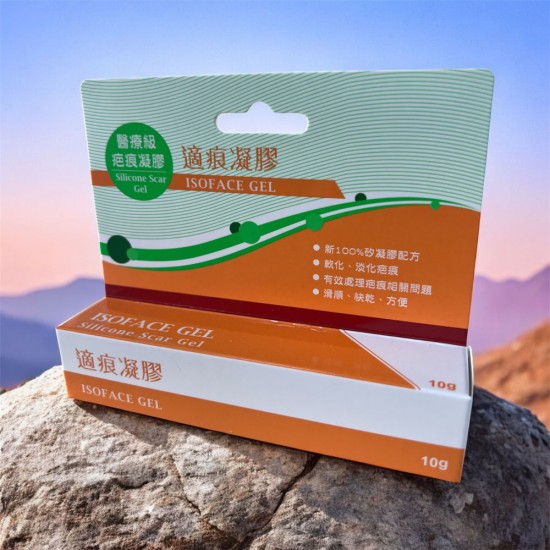 Fe Li 飛力醫療適痕凝膠 (滅菌)適痕 醫材級疤痕凝膠10g 消除、淡化疤痕首選配方 醫療級 疤痕凝膠