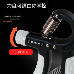 10 - 100 kg自動記數握力器 握力訓練器 計數握力器 握力器 握力手腕訓練 可調式握力器 握力訓練器 可調節握力