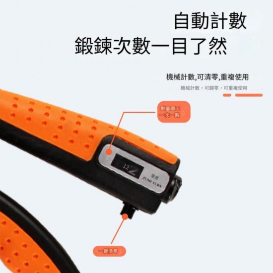 10 - 100 kg自動記數握力器 握力訓練器 計數握力器 握力器 握力手腕訓練 可調式握力器 握力訓練器 可調節握力