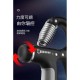 10 - 100 kg自動記數握力器 握力訓練器 計數握力器 握力器 握力手腕訓練 可調式握力器 握力訓練器 可調節握力