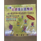 六鵬 康馨OEM 乳鐵蛋白乳酸菌 (50包/盒)